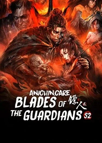 BLADES OF THE GUARDIANS 2 Episode 07
