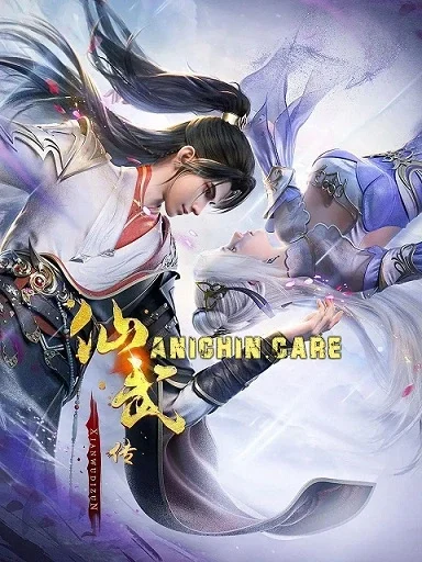 Legend of Martial Immortal Episode 172