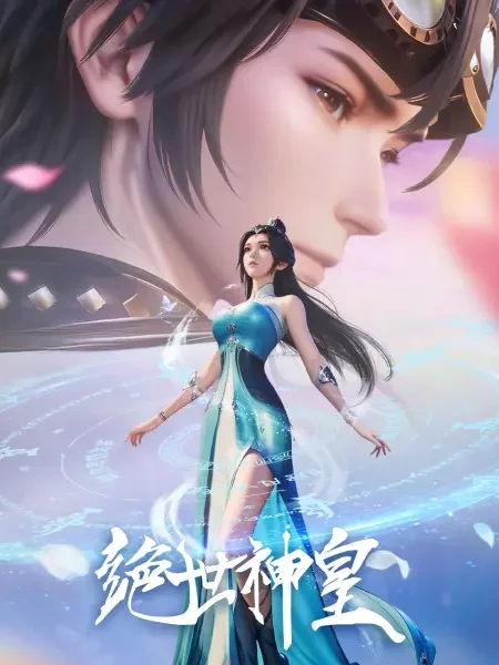 Peerless Divine Emperor Episode 40
