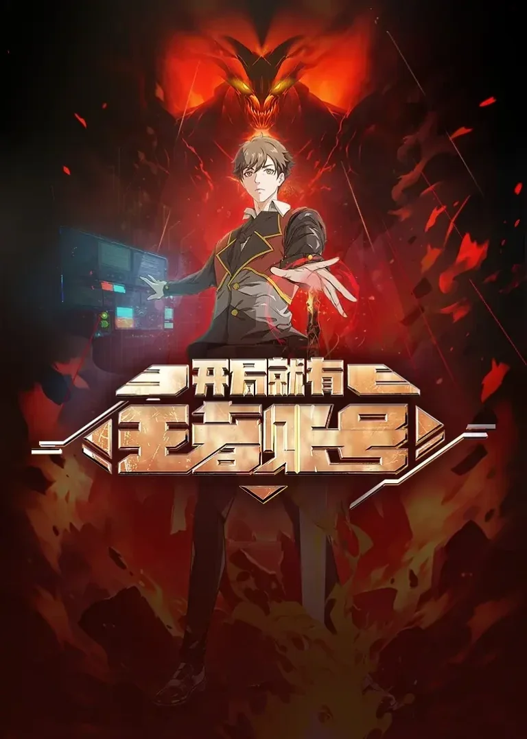 Starting With a King Account Episode 06