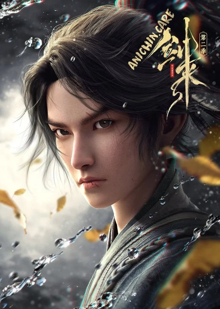 Sword of Coming Season 2 Episode 26