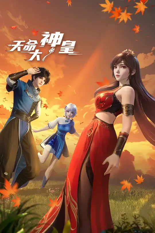 The Divine Emperor of Destiny Episode 40