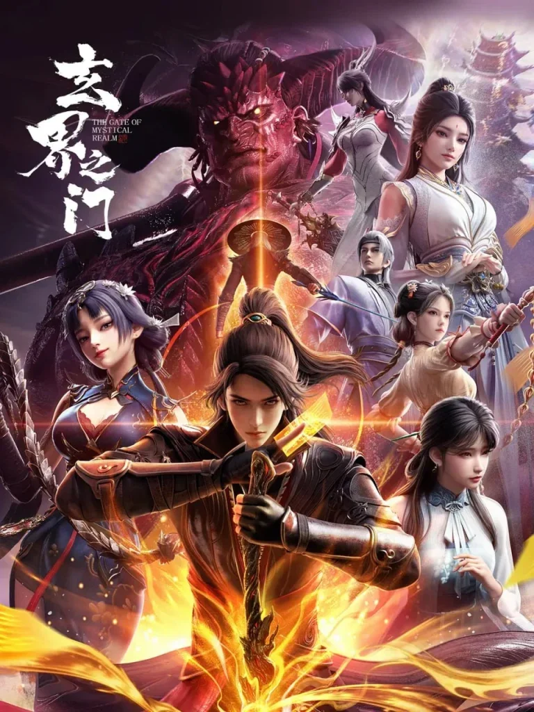 The Gate of Mystical Realm Episode 26