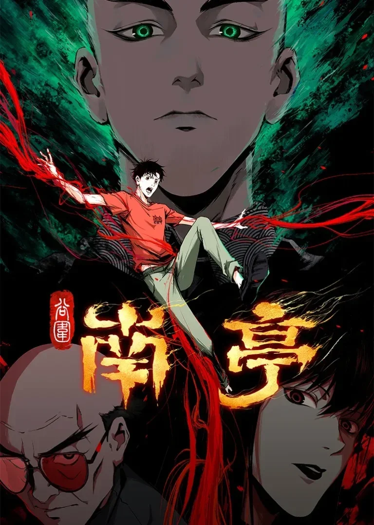The Last Dynasty Episode 16