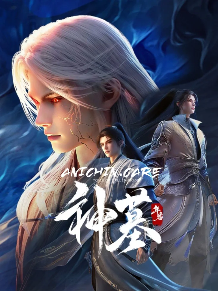Tomb of Fallen Gods Season 3 Episode 51