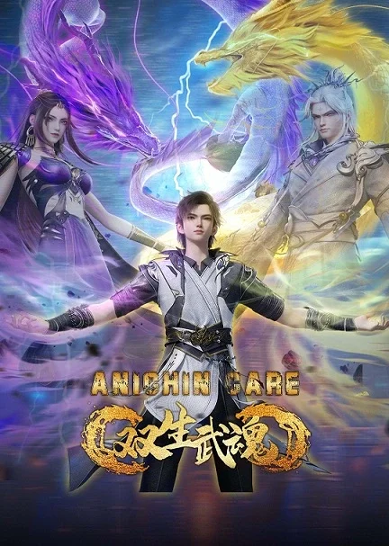 Sekarang, Giliranku!