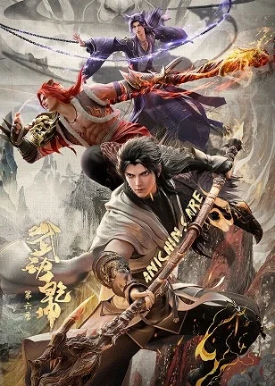 Wu Dong Qian Kun Season 6 Episode 11